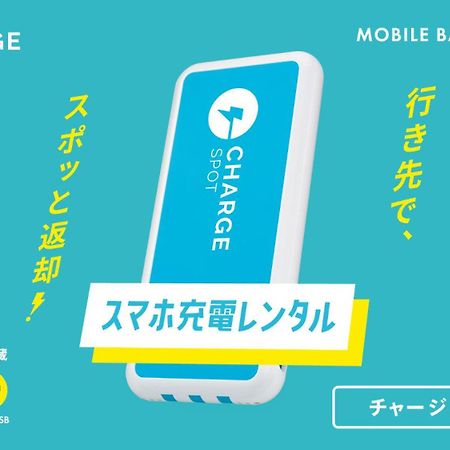 Toyoko Inn Futamatagawa-Eki Kita-Guchi 요코하마 외부 사진